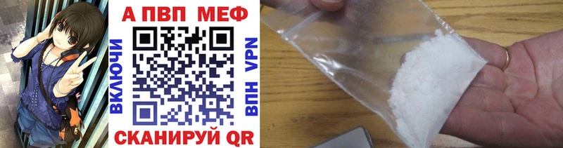 Купить закладки  Пикалёво  Alfa_PVP мука 