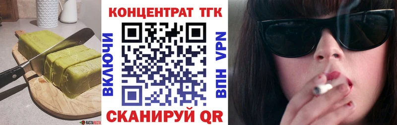 Canna-Cookies конопля  Купить где  Пикалёво 