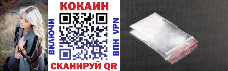 Кокаин Эквадор Пикалёво