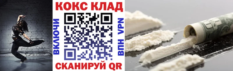 Купить закладки  Пикалёво  Кокаин FishScale 