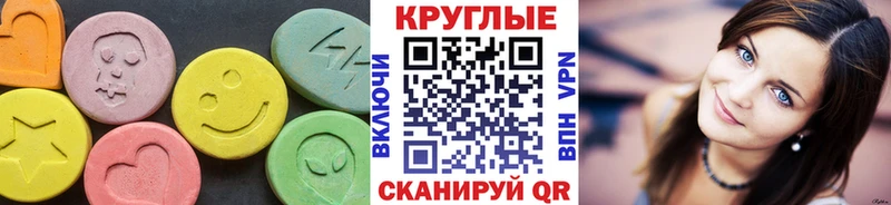 Экстази VHQ  Купить закладки  Пикалёво 