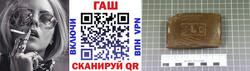 Купить где  Пикалёво  Гашиш 40% ТГК 