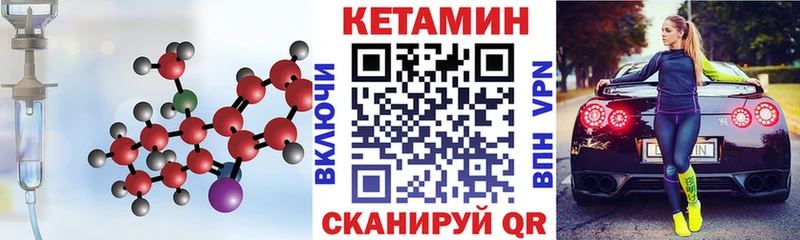Купить  Пикалёво  Кетамин VHQ 