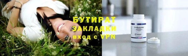spice Ладушкин