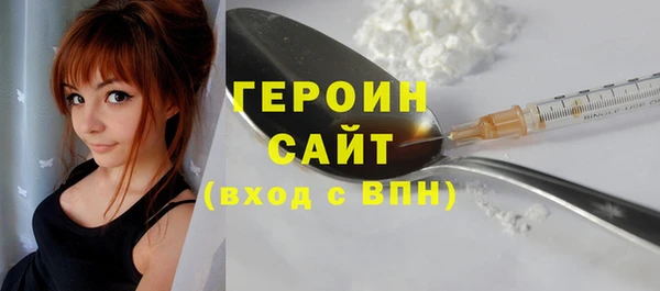 сатива Лагань