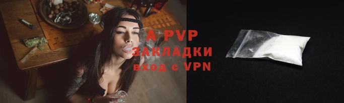 сатива Лагань