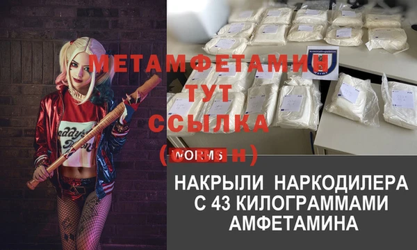 сатива Лагань