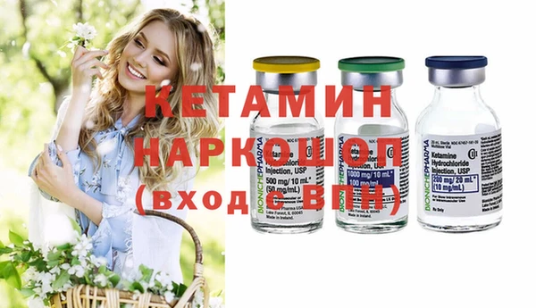 spice Ладушкин