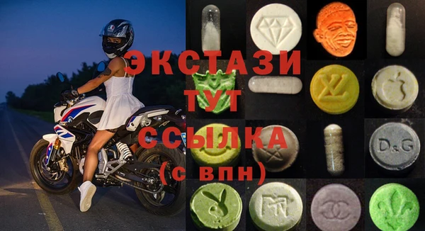 сатива Лагань