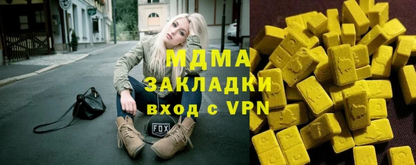 сатива Лагань