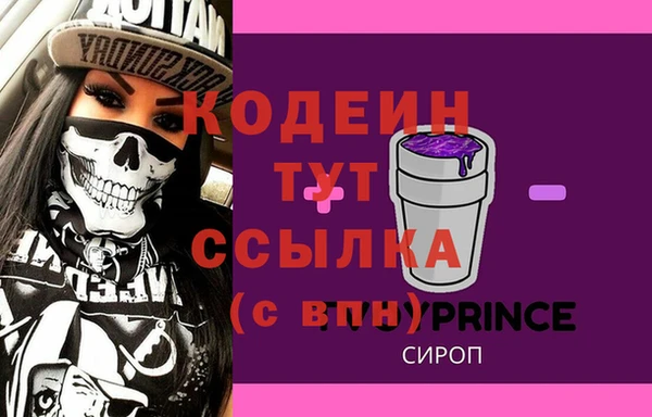 кокс Лабытнанги
