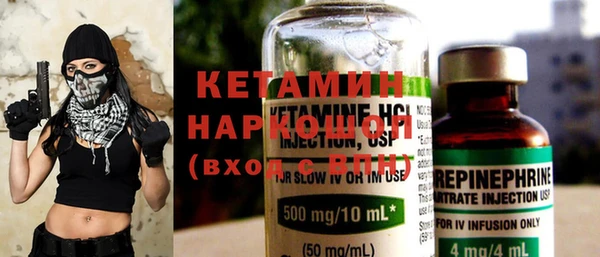 spice Ладушкин