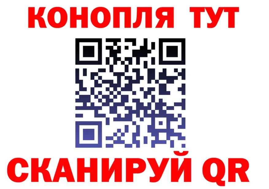 Cannafood марихуана сайт площадка OMG Пикалёво