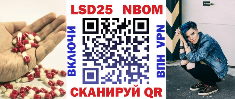 LSD-25 экстази кислота  Купить закладки  Пикалёво 