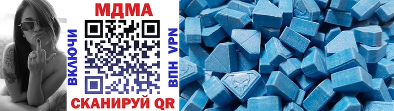 Купить закладки  Пикалёво  МДМА crystal 