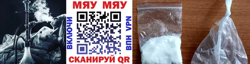 Купить где  Пикалёво  МЯУ-МЯУ мяу мяу 