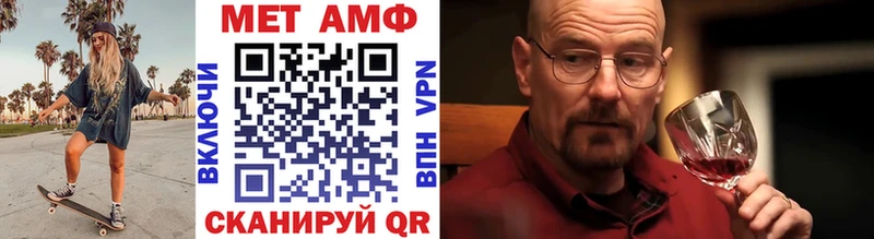 Купить  Пикалёво  Метамфетамин винт 
