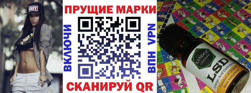 Марки N-bome 1,8мг  Купить  Пикалёво 