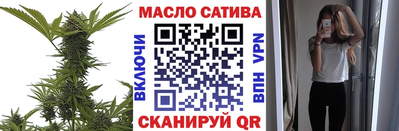 ТГК концентрат  Купить  Пикалёво 