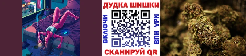 Канабис тримм  Купить закладки  Пикалёво 
